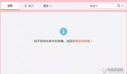 娱乐吃瓜音频在哪找的啊,热门娱乐吃瓜音频的来源探秘